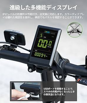 新品EENOUR 電動自転車 C2 電動アシスト自転車 折り畳み式 20インチ Amazon | EENOUR 電動自転車 C2 電動アシスト自転車 折り畳み式 20