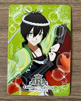 キンプリ キンドラ プリズムウォッチ タイガ Amazon.co.jp: KING OF PRISMキンプリ キンドラ 香賀美タイガ : ホーム