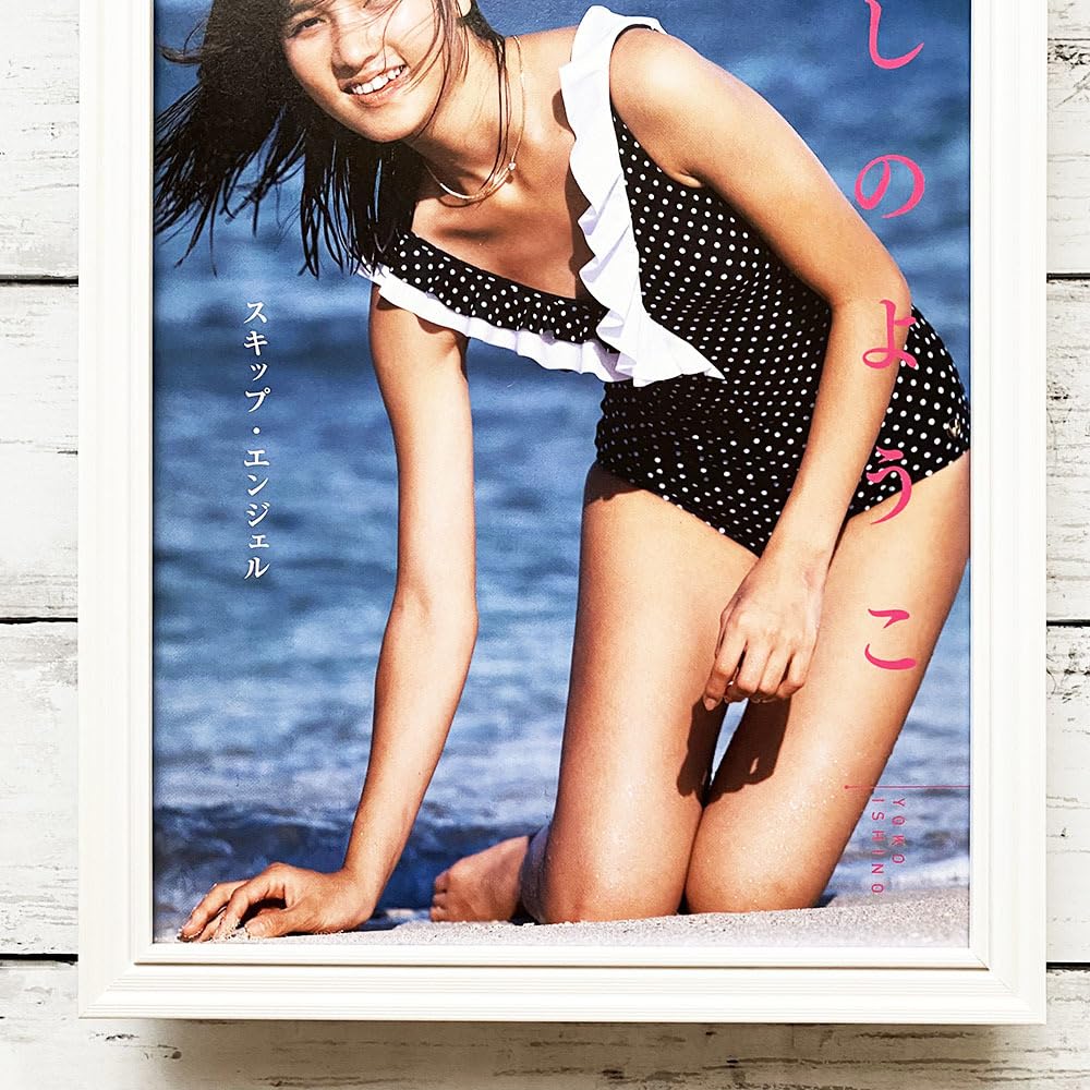 激レア!!石野陽子 2枚組 CD『YOHKO INDEX』いしのようこ