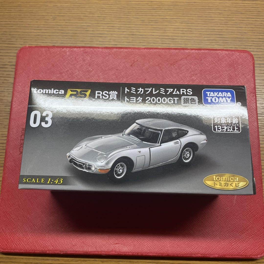 Amazon.co.jp: トミ トミくじ トミプレミアムRS トヨタ 2000GT 銀色 RS
