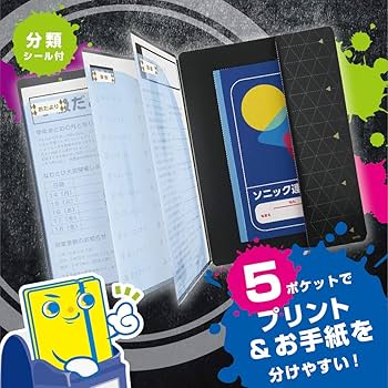 Amazon.co.jp: ソニック 連絡ファイル シワヨケ ブレイブ A4