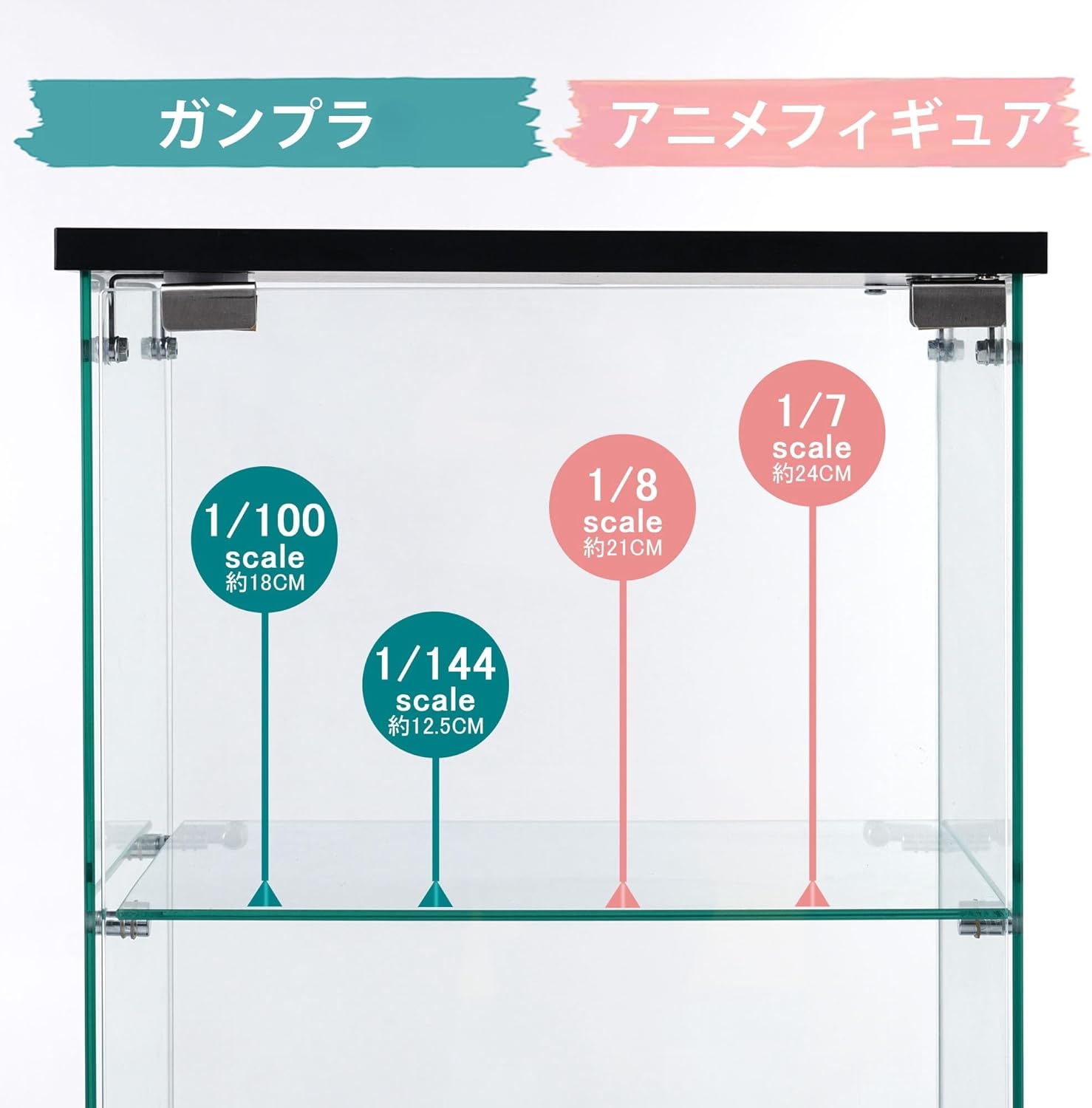 オーエスジェイ(OSJ) Glass Display Cabinet Collection Case, 高さ 86cm, Black