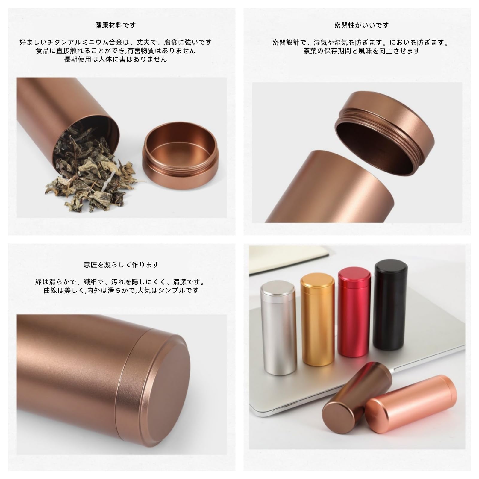 Amazon｜キャニスター アルミ収納瓶 ポータブル 気密 防臭容器 60/120