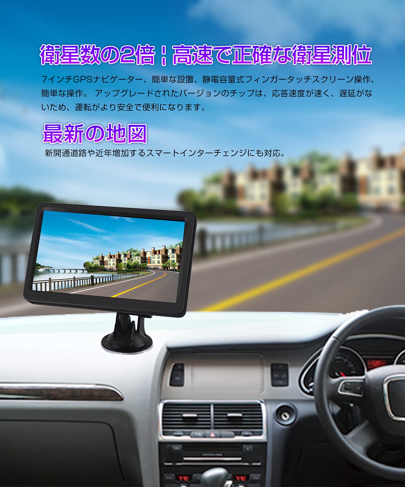 Amazon.co.jp: カーナビ ポータブルナビ 7 インチナビゲーション 12V