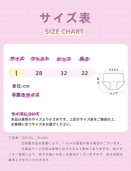 [conghuan] 男性が履ける女性用ショーツ 可愛い おとこの娘用下着 リポン 綿 メンズ ブリーフ 女装 パンツ セクシー パンティー 美尻 偽娘 ゲイ 普段着 デート ホワイト - 5