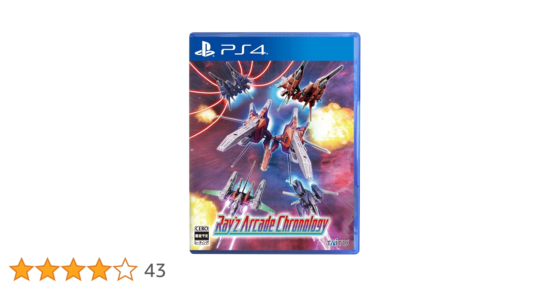 レイズ アーケード クロノロジー 【Amazon.co.jp特典】ステッカー付き Amazon.co.jp: レイズ アーケード クロノロジー -Switch : ゲーム