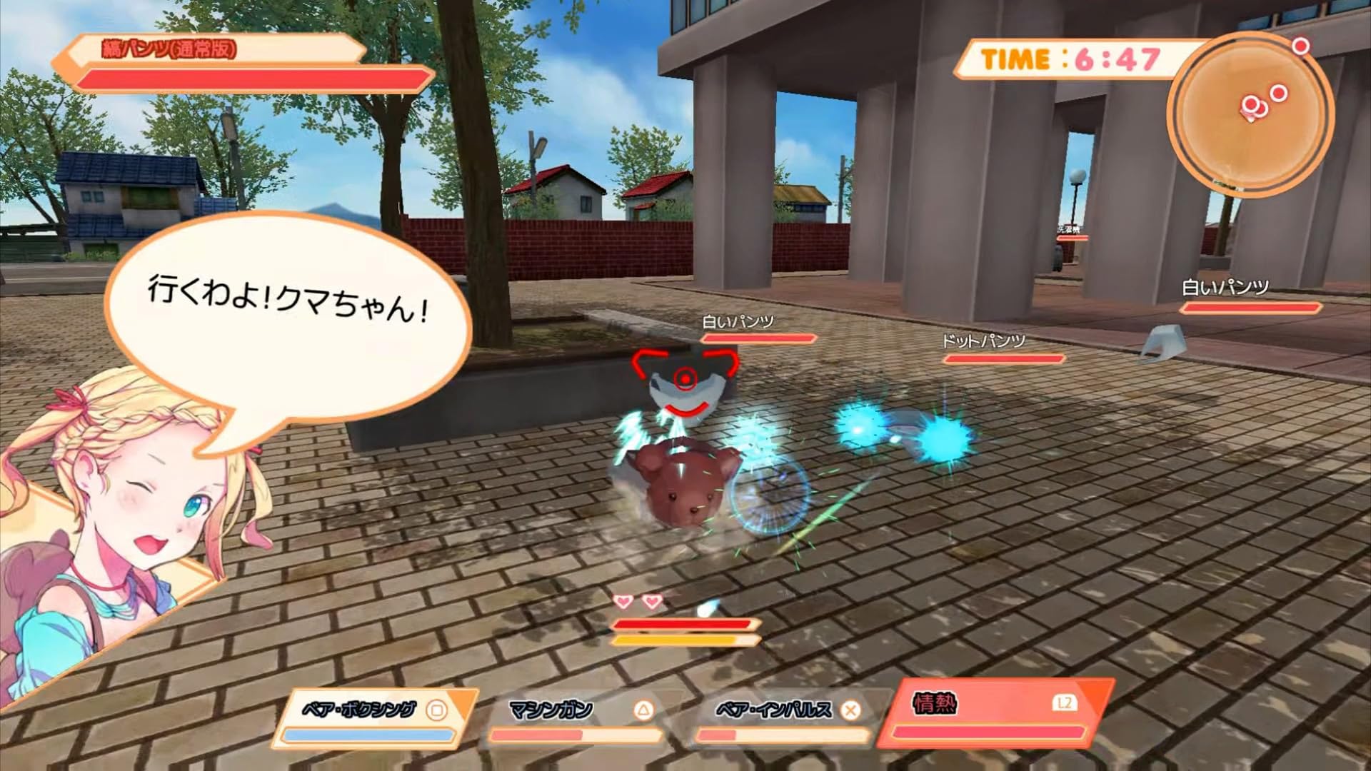 Amazon.co.jp: PantyParty完成体 -PS5 : ゲーム