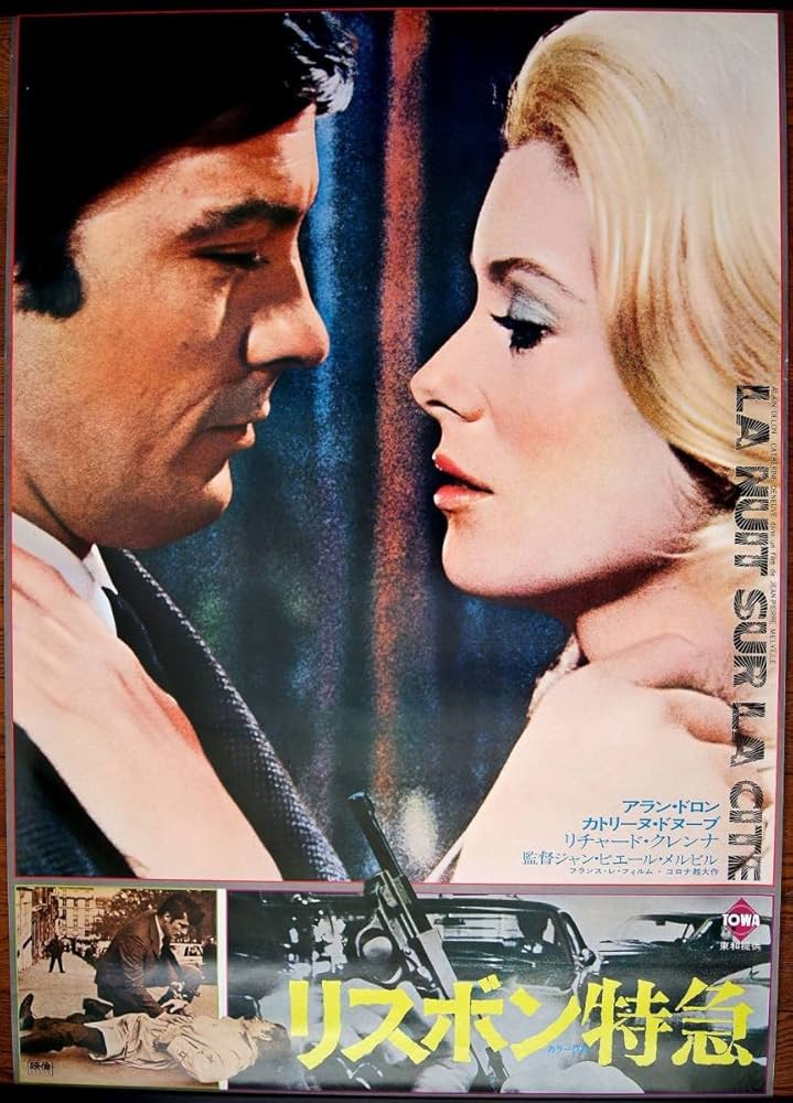 映画ポスター ニューヨーク・ストーリー フランス版 コマンダー・レオ」と『ニューヨーク1997』の「スネーク