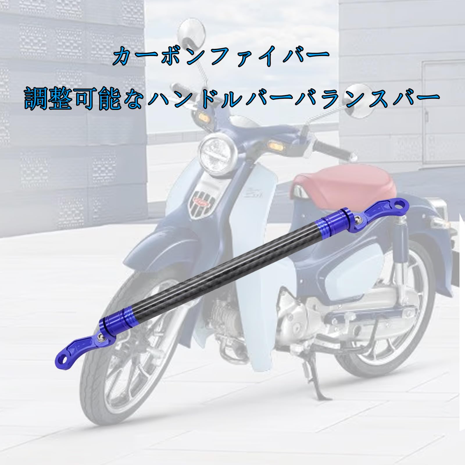 Amazon | HUANGCJCJ For スーパーカブ C125 110 50 2024 2025 用