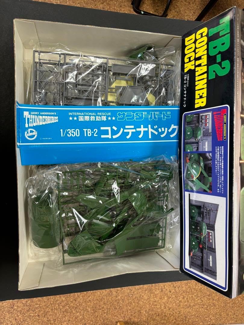 サンダーバード TB-2 コンテナドック 未開封】TB-2 サンダーバード2号
