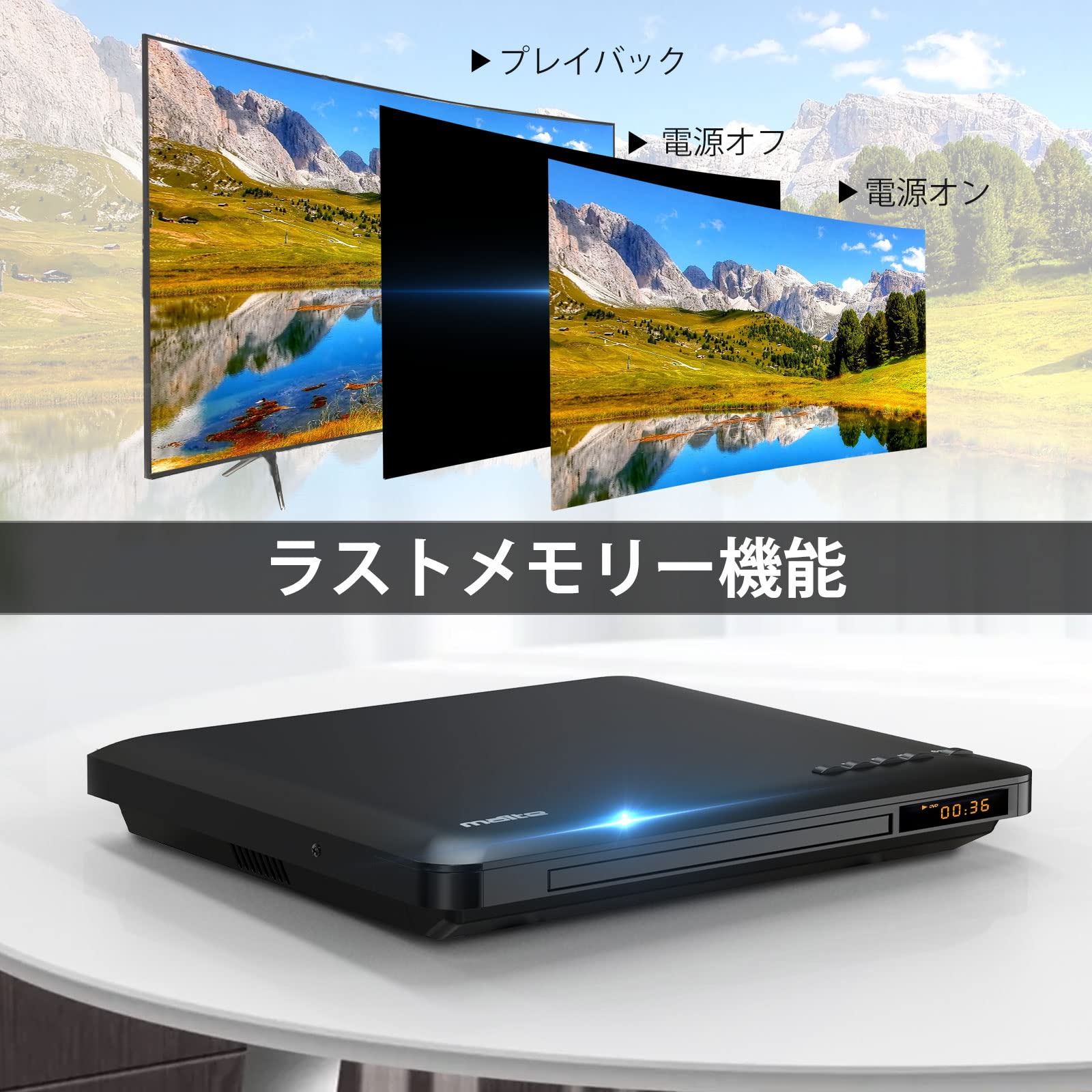 Amazon | maite 薄型HD DVDプレーヤー、テレビ用全地域、CPRM