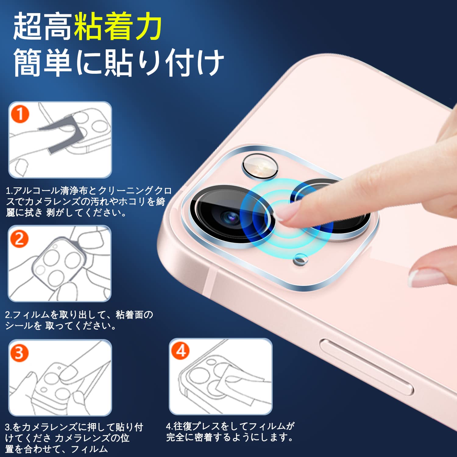 Amazon | 【2枚セット】 対応 iPhone 13 / iPhone 13 Mini カメラ 