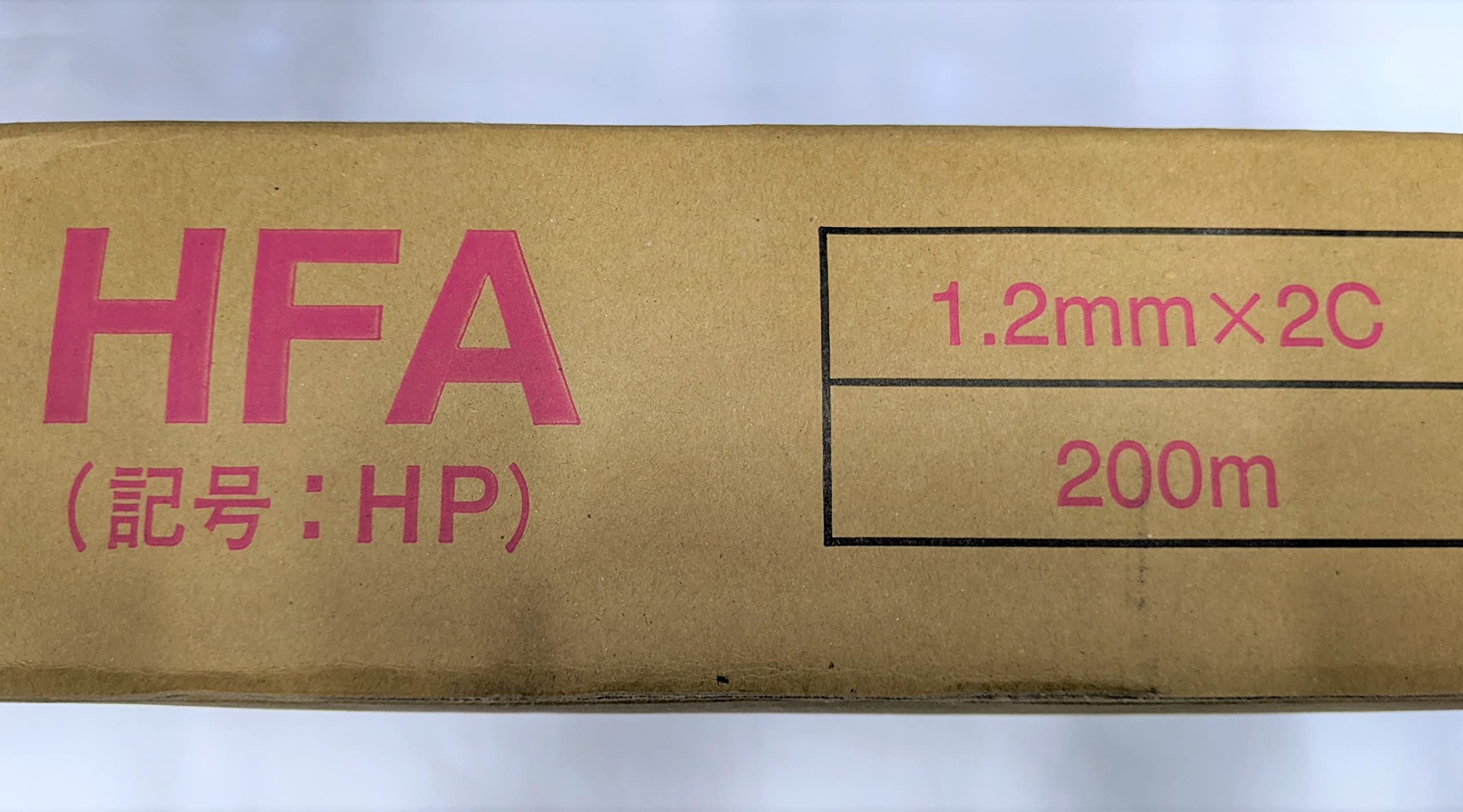 Amazon.co.jp: 消防用耐熱電線 HP 冨士電線 HFA1.2mm×2C【1m単位の