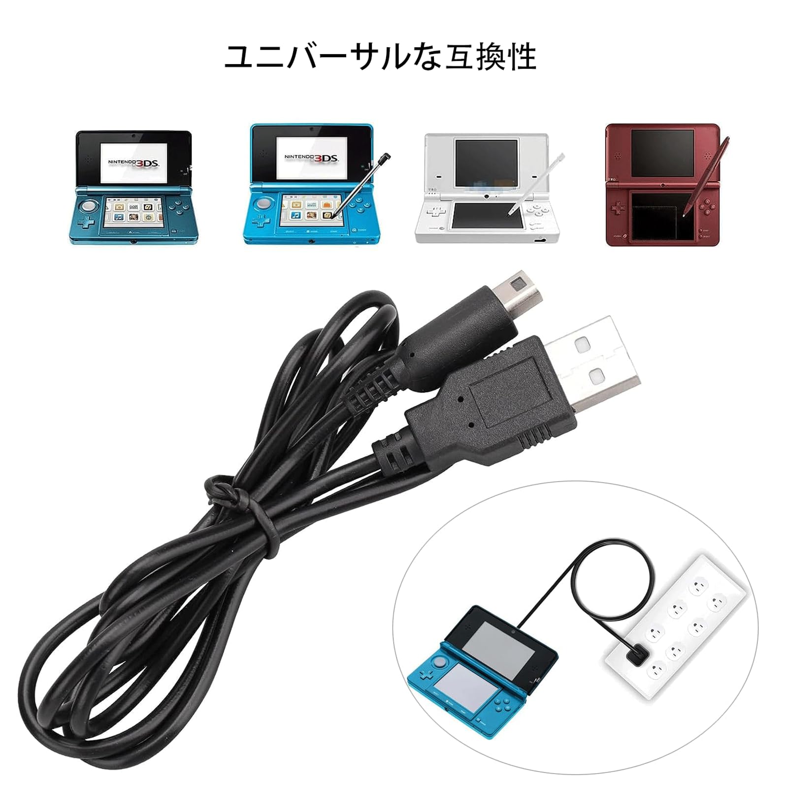 任天堂3DSとダウンロード番のどうもりその他もろもろ充電器ある 任天堂（Nintendo） 3DS 本体 すぐ遊べるセット SDカード付 選べる11色