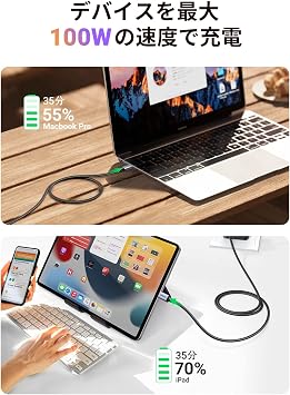 UGREEN USB Type C Cable PD Compatible 100W/5A Ultra Fast Charging USB C to USB C Disconnect Prevention, Compatible with Type-C Models such as iPhone 15, MacBook Pro, Matebook, iPad, Xperia, Galaxy and