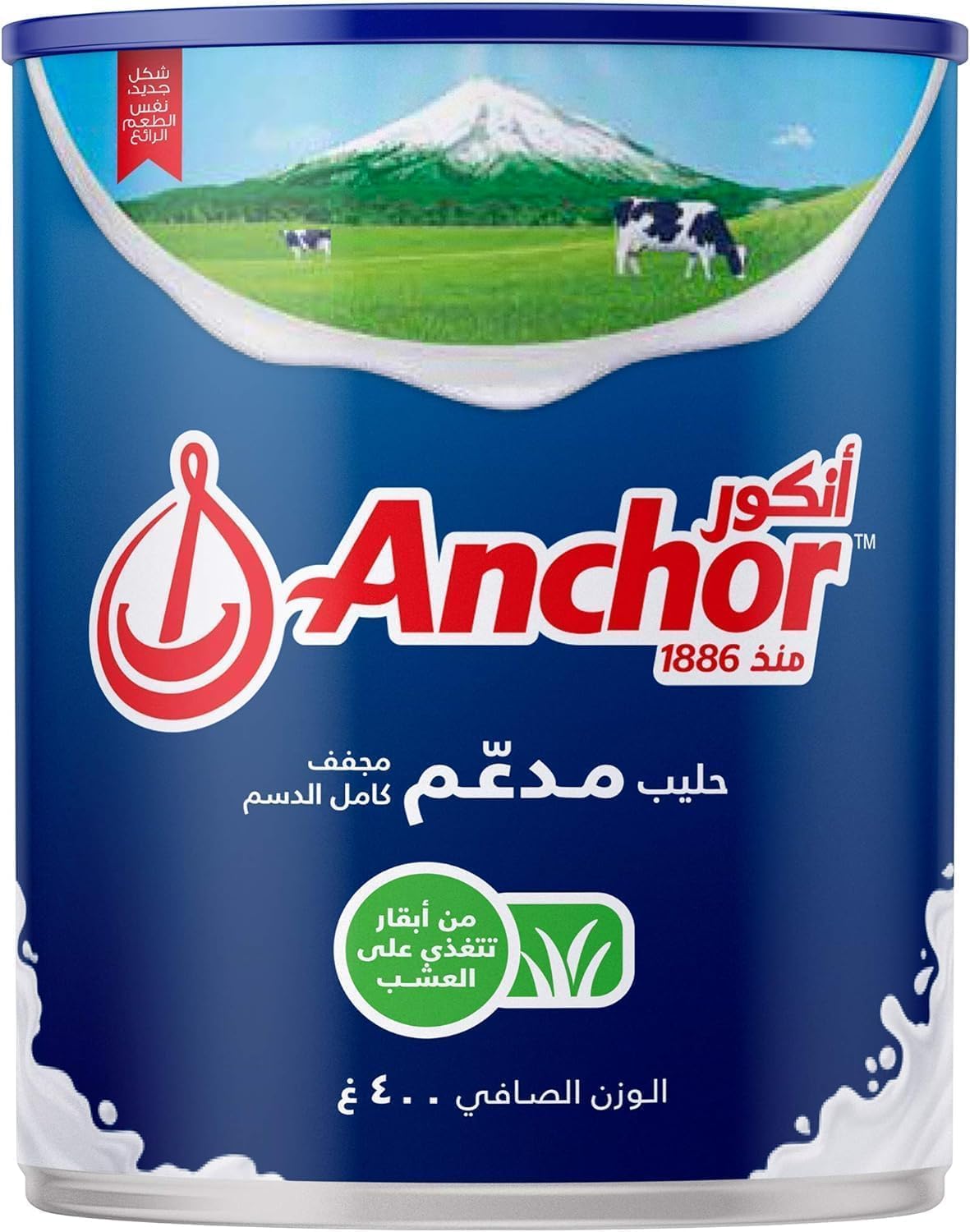 Fortified Full Cream Milk Powder From Grass Fed Cows, 400 g (Tin)