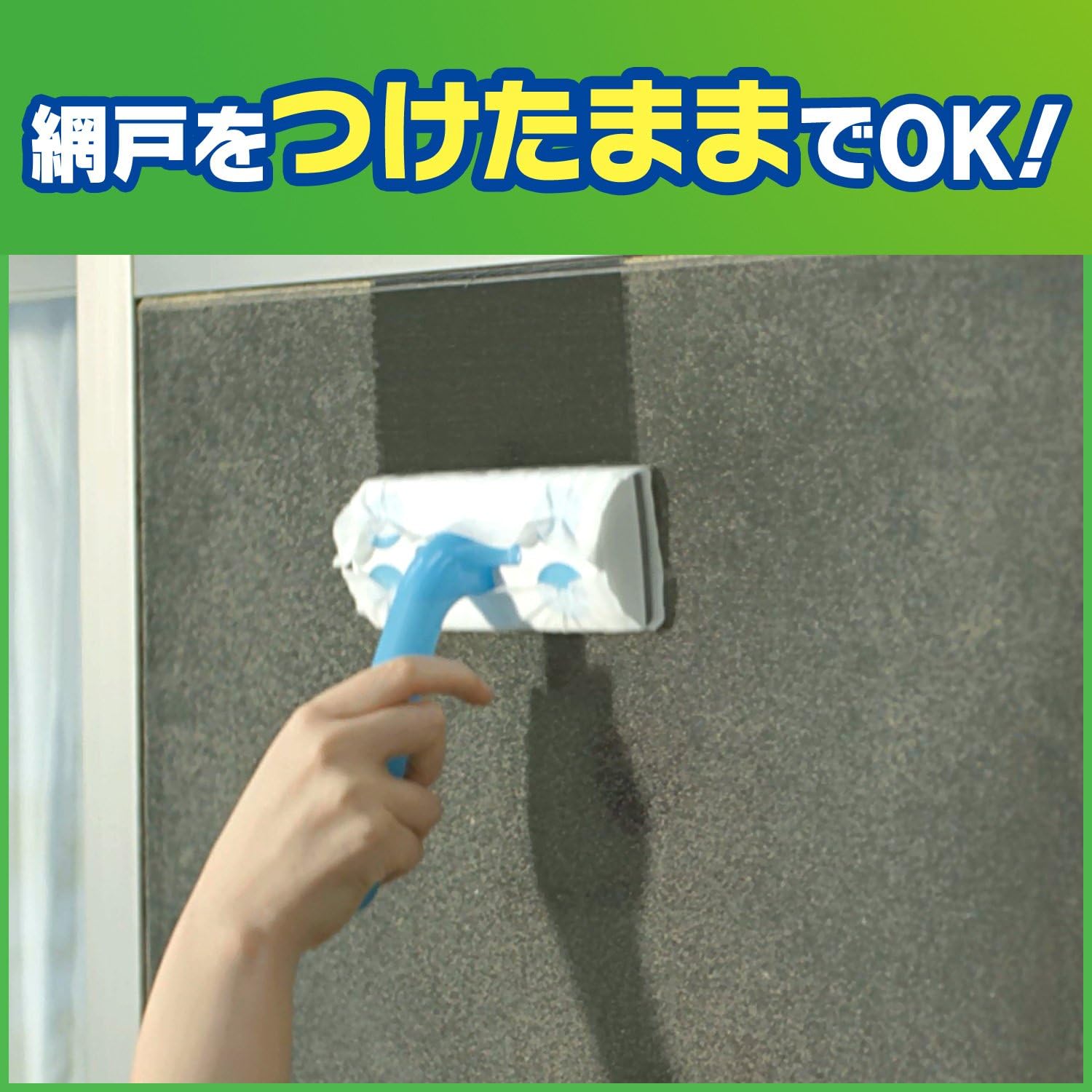Amazon 網戸 掃除 スクラビングバブル 網戸ワイパー 本体ワイパー 専用ウェットシート2枚 汚れ落とし スクラビングバブル Scrubbing Bubbles ガラス 網戸用クリーナー剤