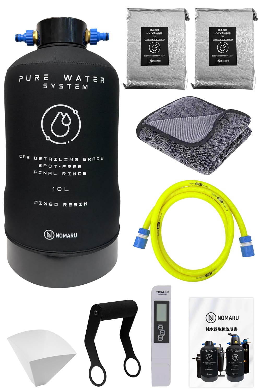 Amazon.co.jp: 【仕上げまで考えたオールインワンセット】純水器 洗車