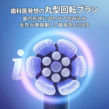 本日限定値下げ新品オーラルB io2sブラックE 本日限定値下げ新品オーラルB io2sブラックE ブラウン 電動