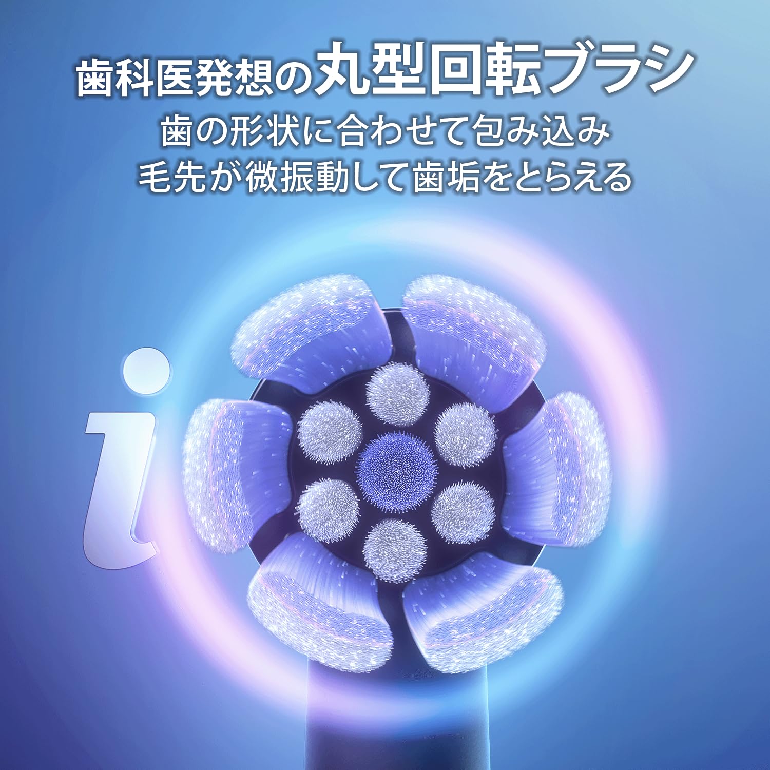 Amazon.co.jp: ブラウン 電動歯ブラシ オーラルB iO6S (トラベル