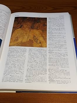 オックスフォード　カラー英和大辞典　全８巻　福武書店 Amazon.co.jp: A926 オックスフォードカラー英和大辞典 全8巻