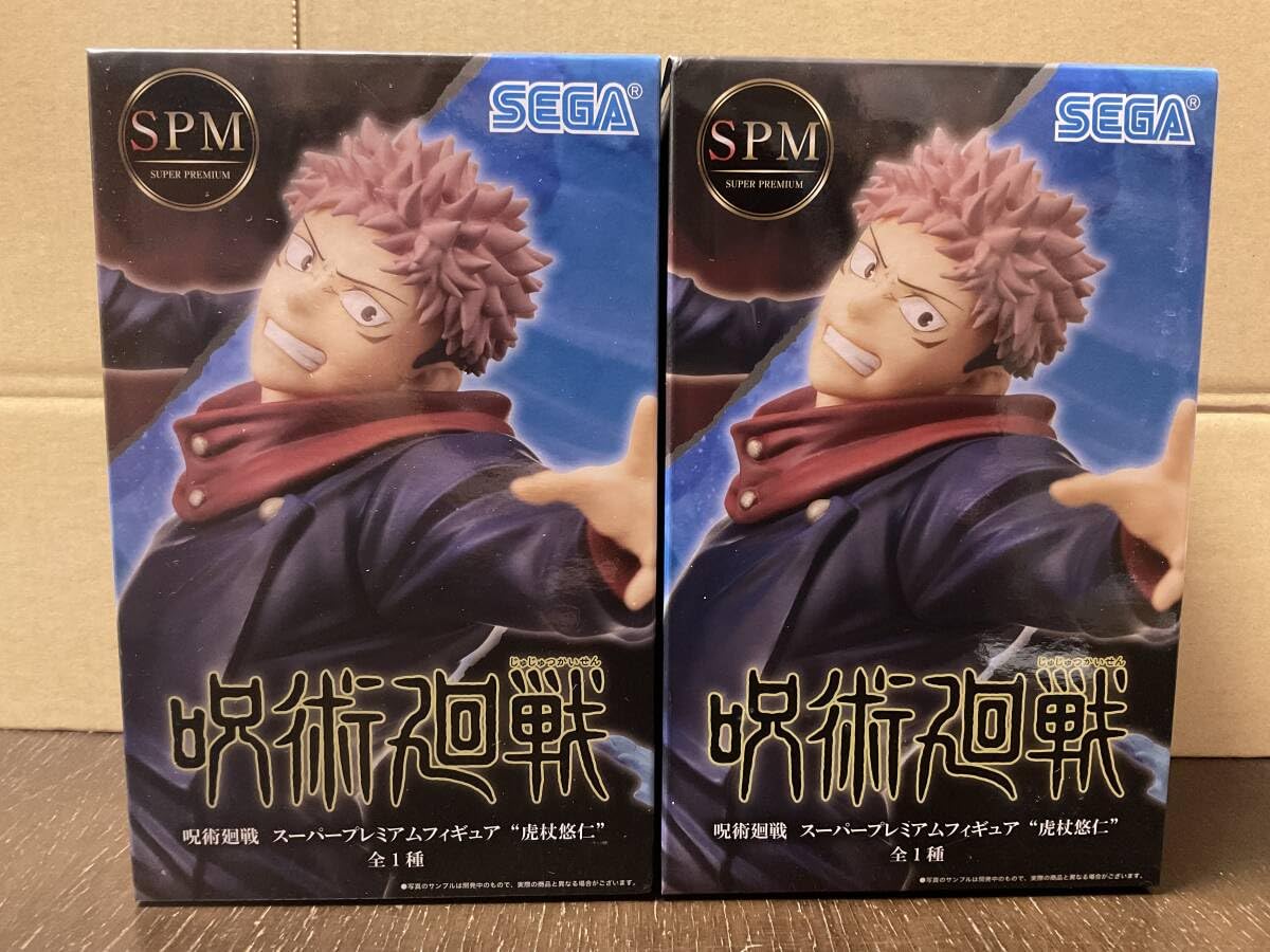 Amazon.co.jp: 呪術廻戦 スーパープレミアムフィギュア 虎杖悠仁 SPM 2