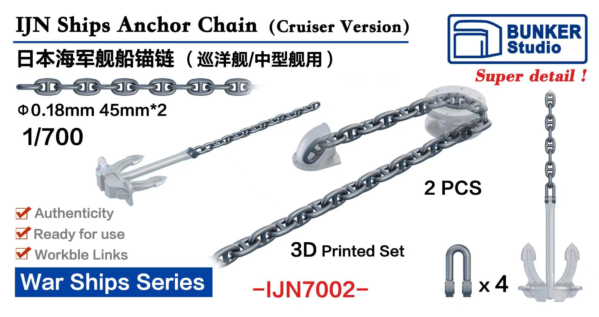 アンカー 他 船 用具 ミニチュア 額装 セーラーズノット 現状品 Amazon | バンカースタジオ 1/700 WW.II 日本海軍 巡洋艦用アンカー