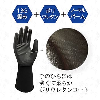 SATO様オーダー品　てぶくろ　保育 手作りのおしゃれかわいい幼稚園保育園の入園グッズオーダー