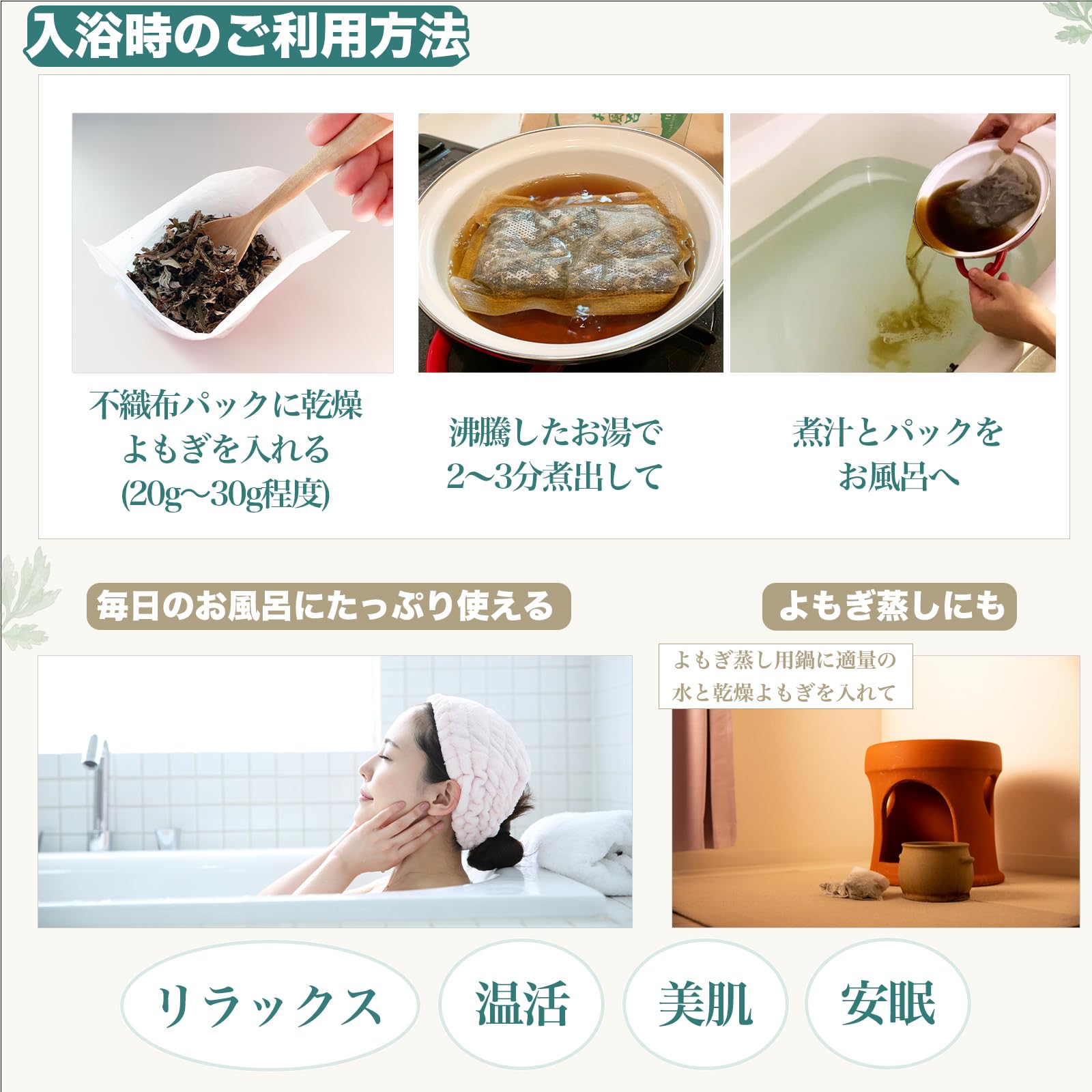Amazon | よもぎ乾燥葉 1kg 徳島県産 青空よもぎ よもぎ蒸し よもぎ