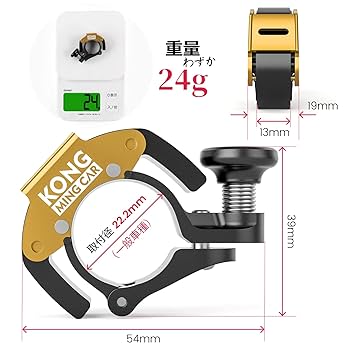Amazon | 自転車 ベル さわやかな音色 消音機能付き 軽量 大音量