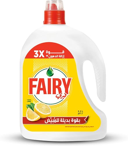 سائل غسيل الأطباق فيري بالليمون، 2.2 لتر