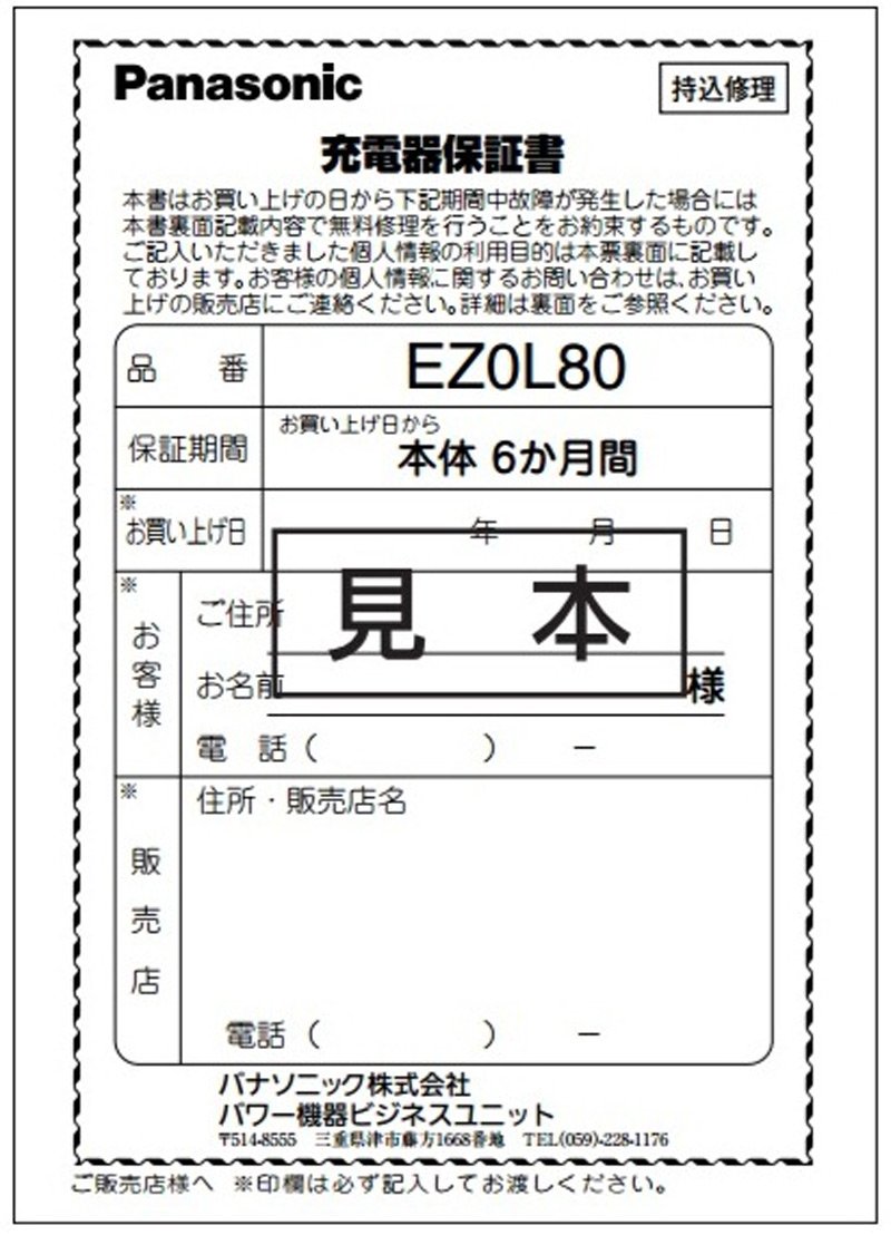 コ！リコラン 付属品のみ 充電器 Amazon.co.jp: ZUKIDA 車の充電