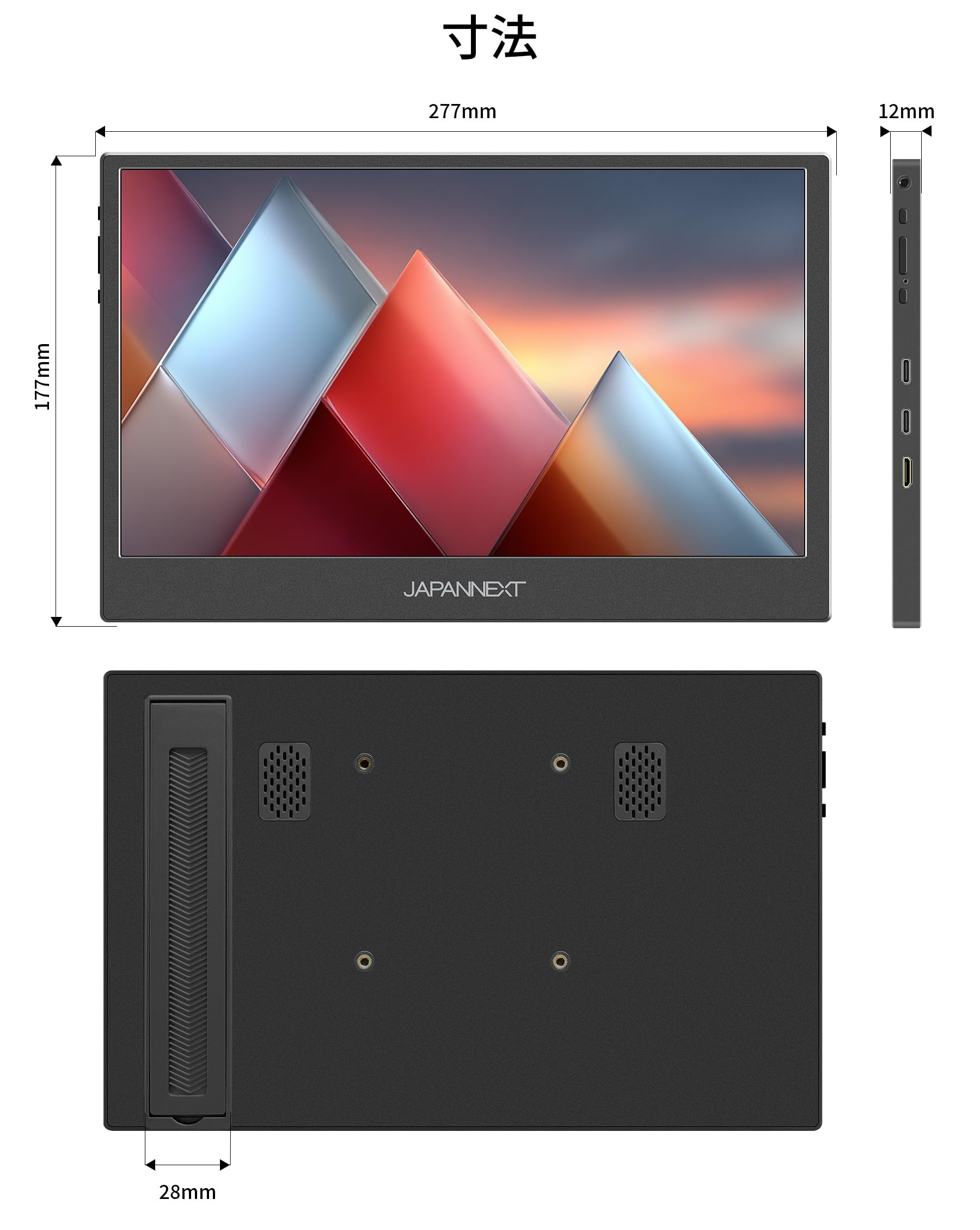 Amazon.co.jp: 【Amazon.co.jp限定】 JAPANNEXT 11.6インチ VAパネル