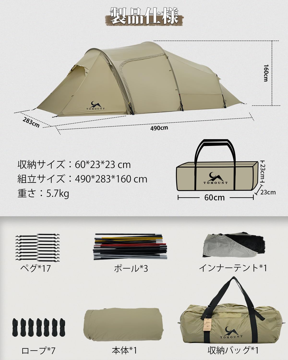 Amazon.co.jp: TOMOUNT トンネルテント 2ルームテント 2人用 ツー