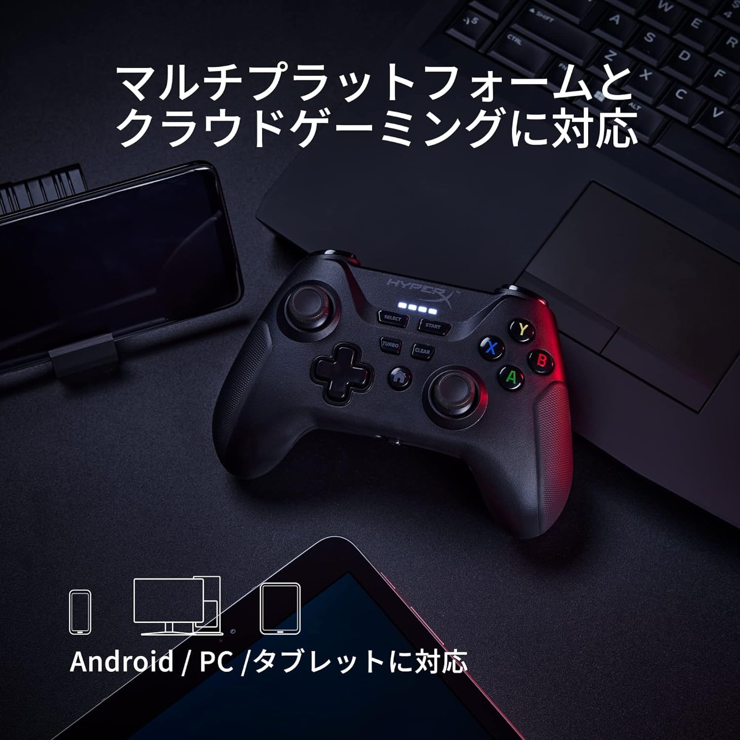 Amazon.co.jp: HyperX Clutchワイヤレスゲーミングコントローラー