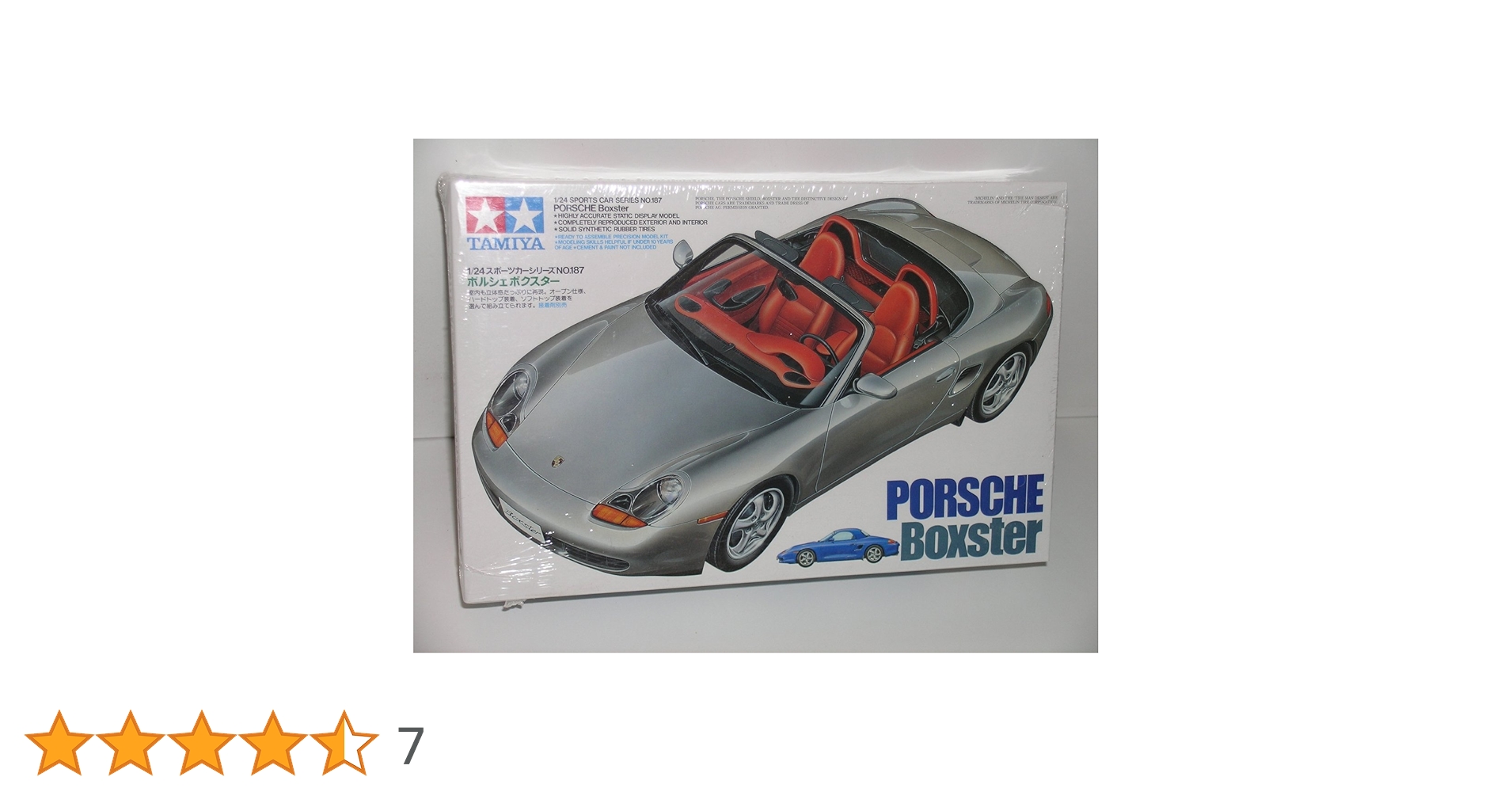 タミヤ　1/24　ポルシェ・ボクスター　プラモデル完成品 ポルシェ ボクスター (プラモデル) - ホビーサーチ カーモデル