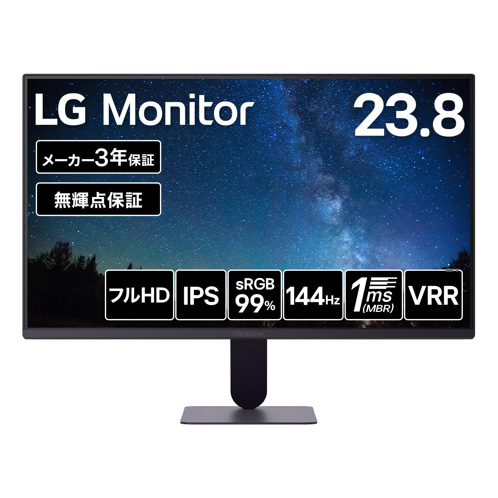 LG 液晶モニター ディスプレイ LG UltraGear™ 24G411B-B 23.8インチ/フルHD(1920×1080)/IPS/sRGB 99%/HDR/144Hz/1ms(MBR)/VRR/アンチグレア、ブルーライト低減モード、フリッカーセーフ、色覚調整/省エネ機能/HDMI、DisplayPort/チルト調整対応/メーカー3年保証 ・無輝点保証