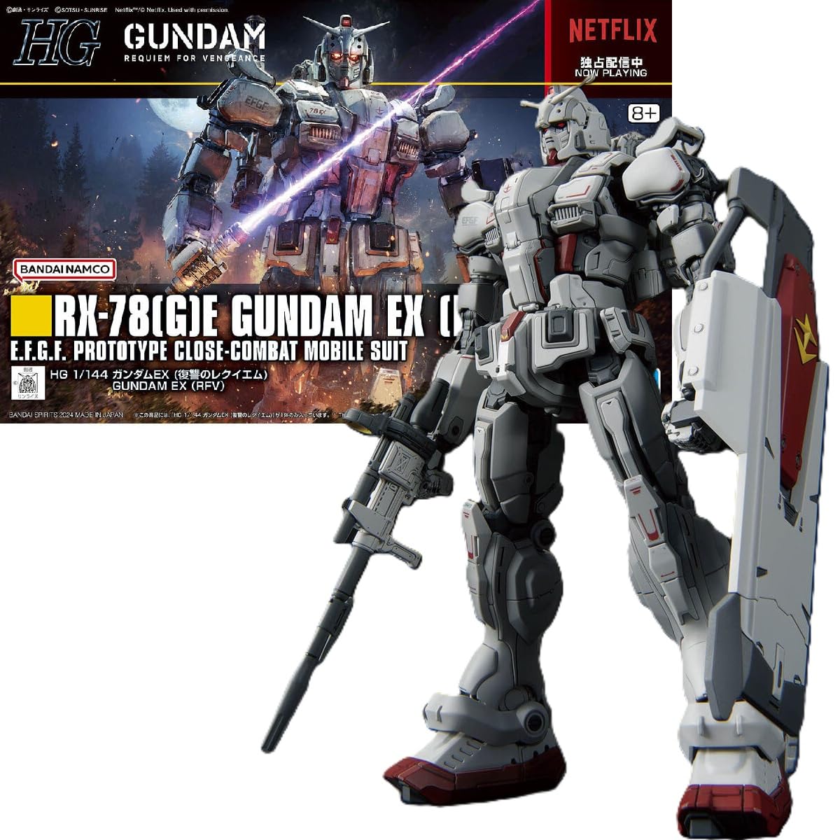 Amazon | HG ガンダム EX (復讐のレクイエム) 機動戦士ガンダム 復讐の