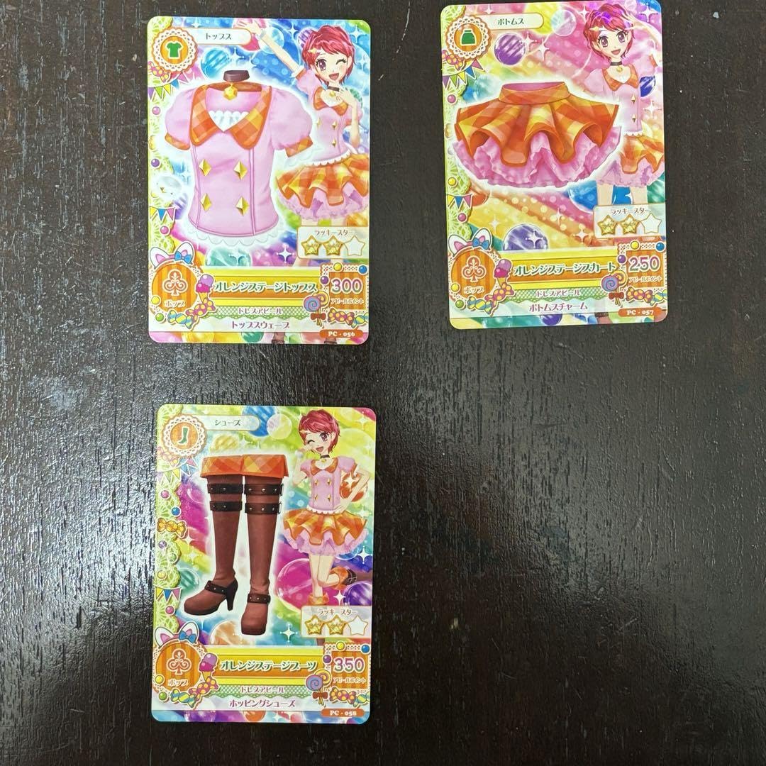 アイカツカード　サイン入り　まとめ売り　オンパレード　星座ドレス　いちご アイカツカード サイン入り まとめ売り オンパレード 星座ドレス