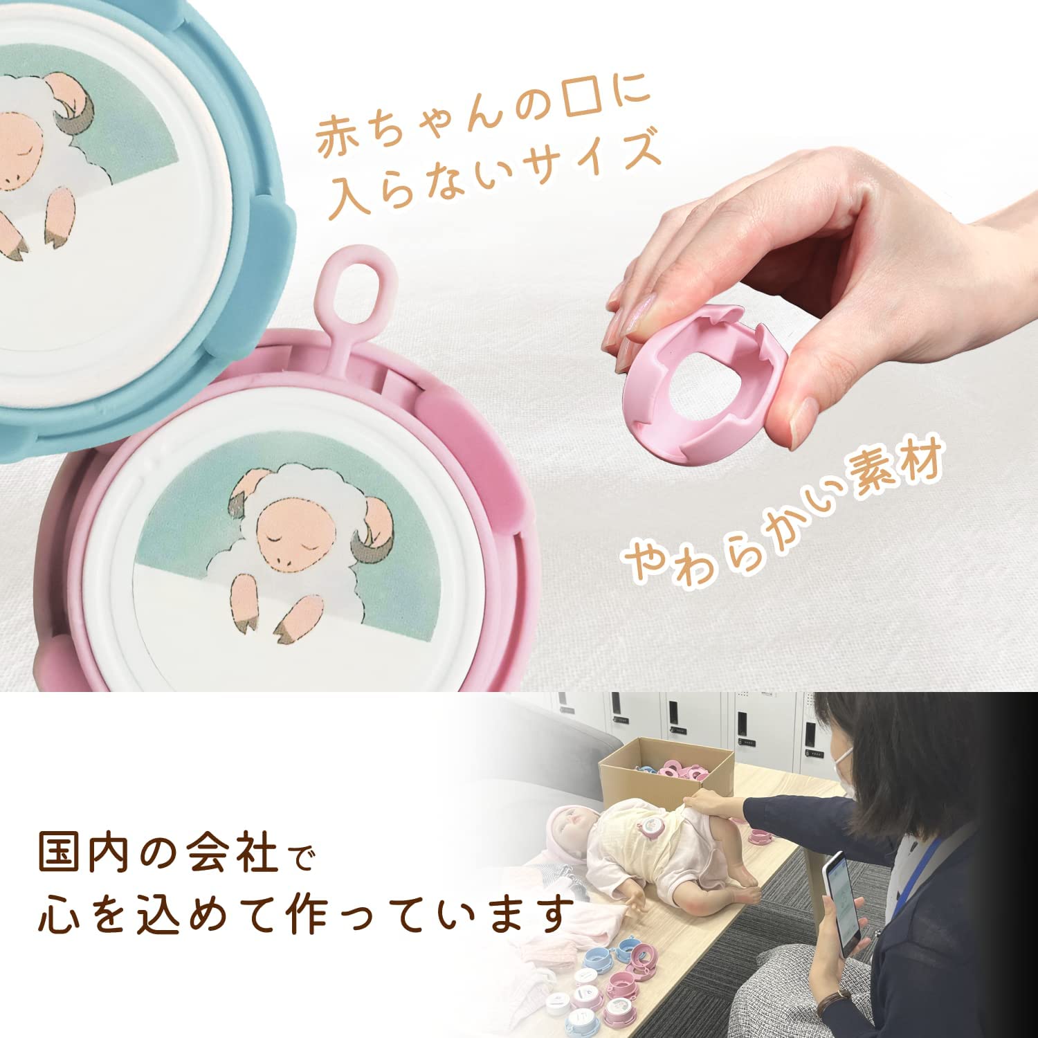 Amazon.co.jp: すやっぴ（家庭版）うつぶせ寝防止 乳幼児安全対策 