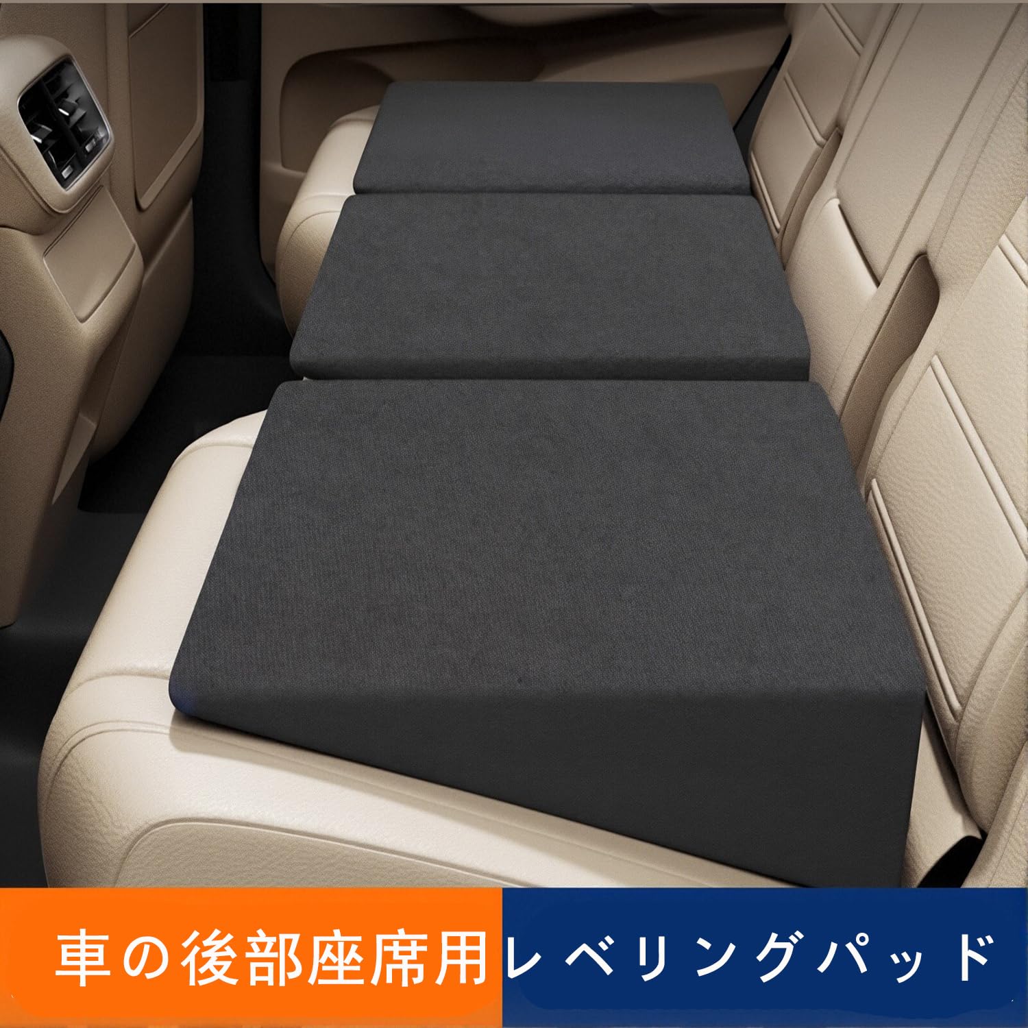 Amazon.co.jp: 車中泊 マット 段差解消 に適合 スズキ・スペーシア