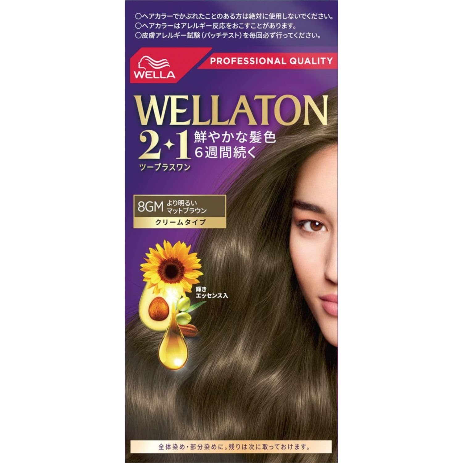 Belta Hair Color Treatment ダークブラウン 200g Hair Color, 2n Black Brown Kit By Naturtint | eBay