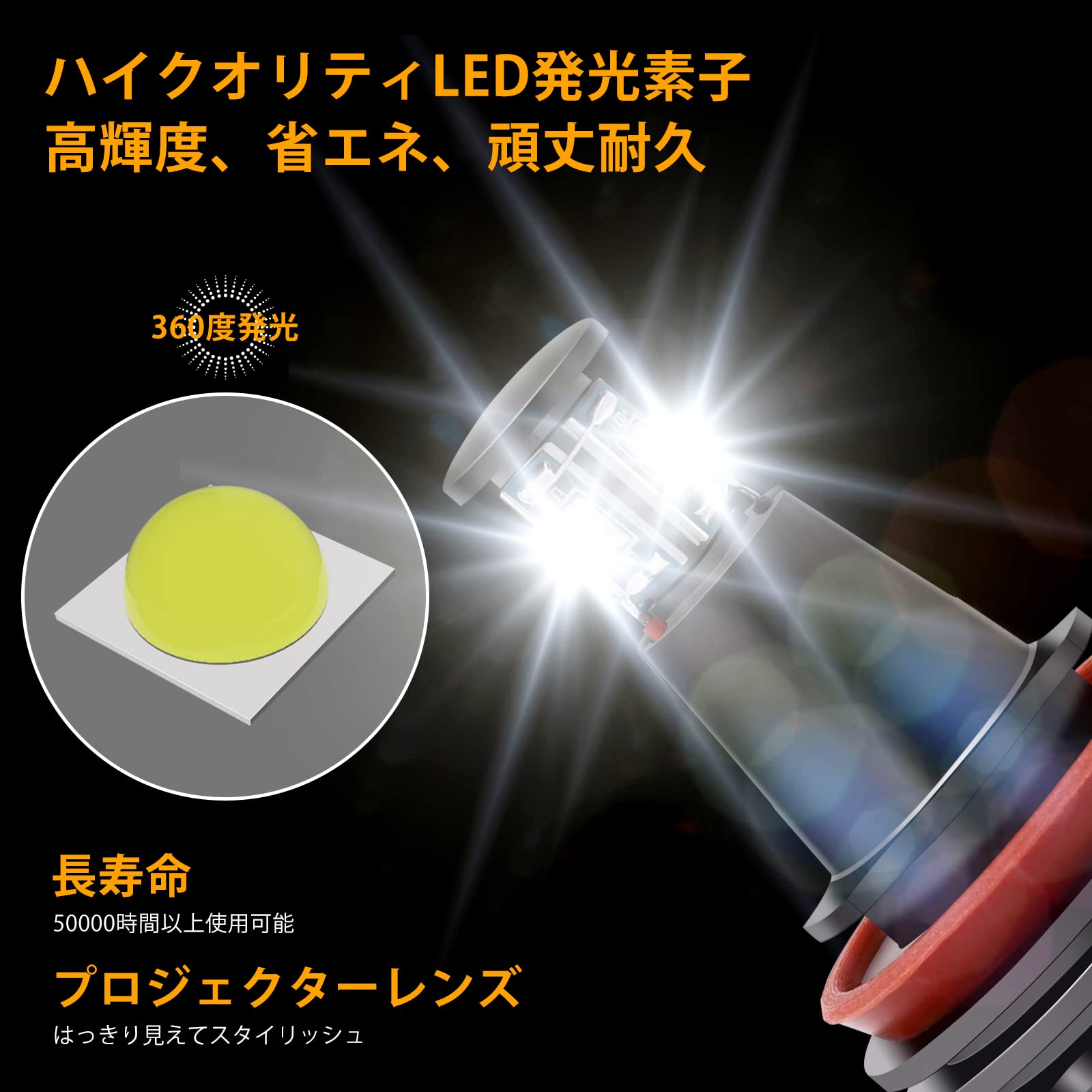 Amazon | Aoling E92 イカリング バルブ、H8 エンジェルリング LED 