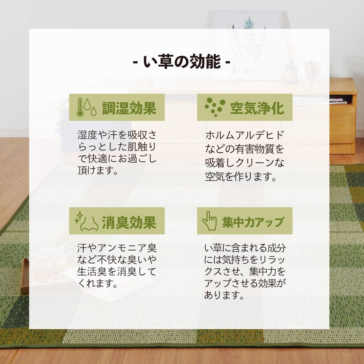 い草 ラグ 4畳 NSプレア ブルー 191&times;300cm すべり止め ヒバ加工 格子 市松 おしゃれ かわいい ＃8193640