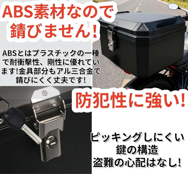 ある革製インナークッション付き バイク リアボックス トップケース 大容量(36L/45L/57L/65L) ABS+アルミニウム合金製 防錆 耐衝撃構造 荷物の収納に便利 取り付けベースセット キー付き アルミロック搭載 防犯性 耐衝撃 キャンプ/通勤/デリバリーなど対応(Size:57L) [並行輸入品] - 3