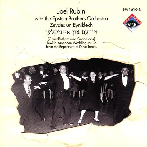 Zeydes Un Eyniklekh Jewish American Wedding Music By Joel Rubin