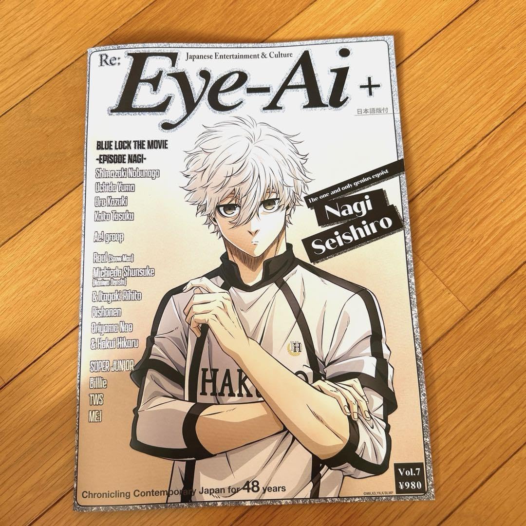 Amazon.co.jp: Eye-Ai ブルーロック ブルロ エピソード凪 特集