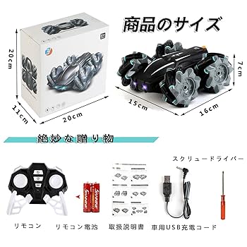 ラジコンカー リモコンカー オフロード おもちゃ 車　フリップRcトラック Amazon.co.jp: ラジコンカー こども向け ドリフトカー スタント