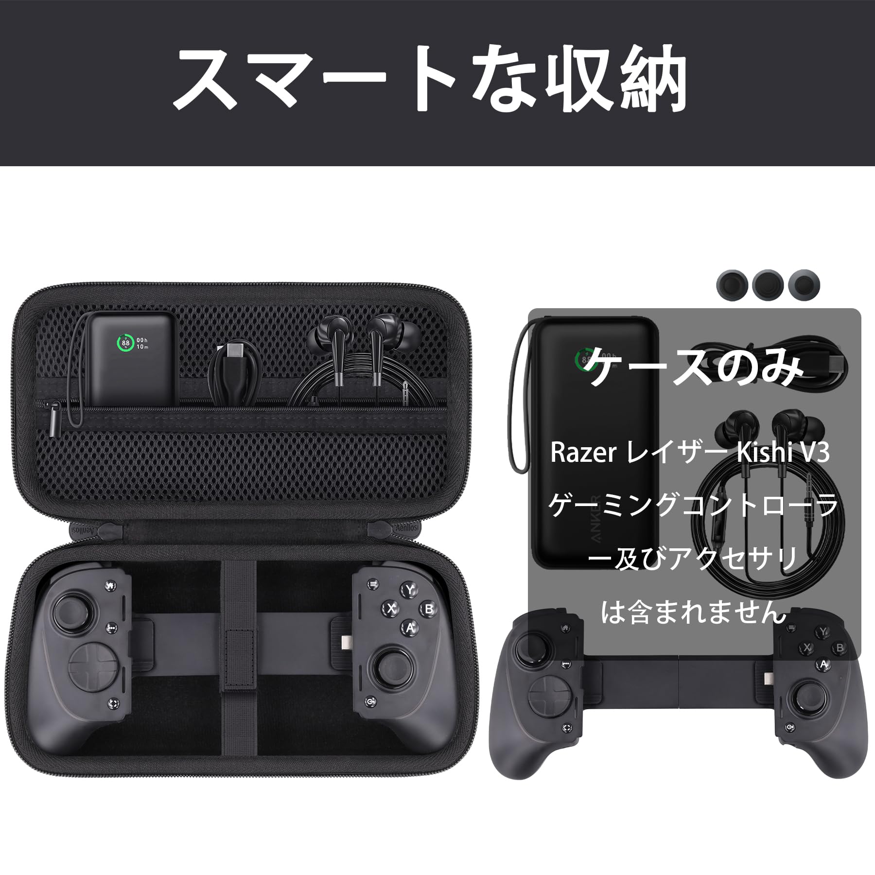 Amazon | （ケースのみ）Razer レイザー Kishi V3 モバイルゲーミング