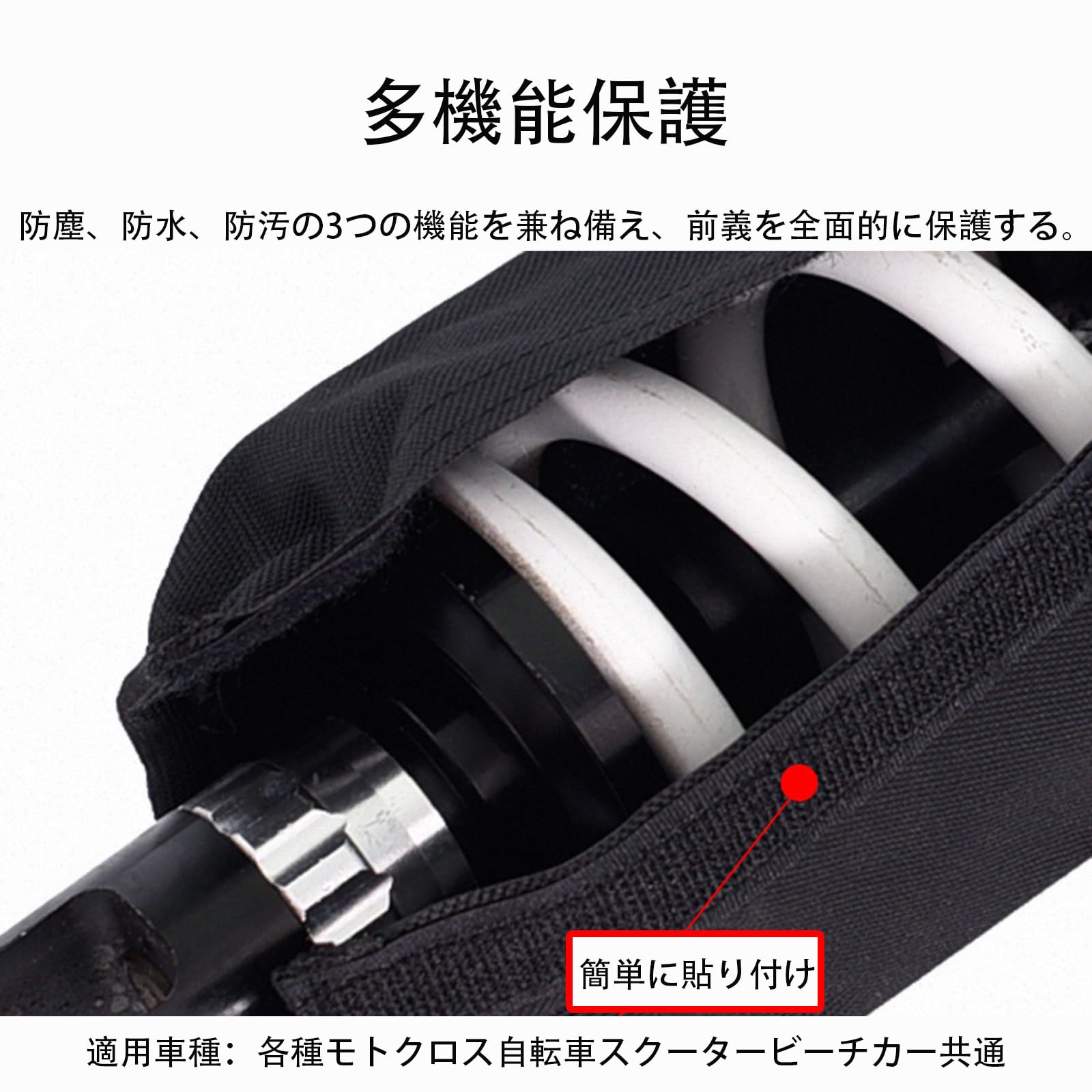 Amazon | フォークブーツ ナイロン製 防塵防水 ブラックグリーン 2個